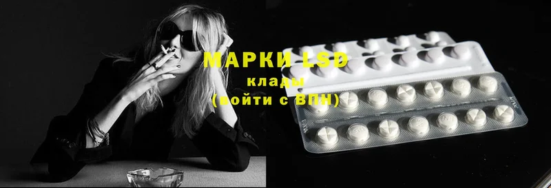 ЛСД экстази ecstasy  продажа наркотиков  Северодвинск 