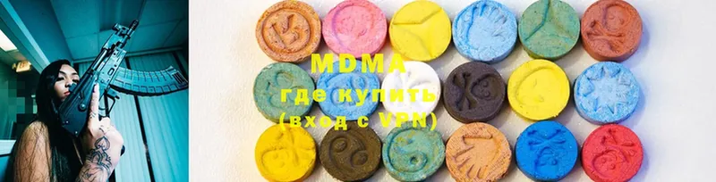 MDMA VHQ  где продают наркотики  Северодвинск 