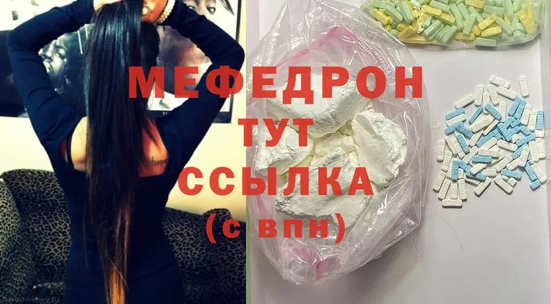 hydra   Северодвинск  МЯУ-МЯУ кристаллы 